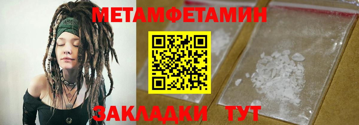 Amphetamine 98% Балтийск