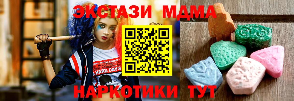 ЭКСТАЗИ Punisher Балтийск