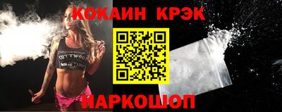 кокаин VHQ Заводоуковск