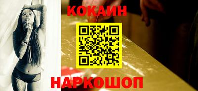кокаин VHQ Заводоуковск