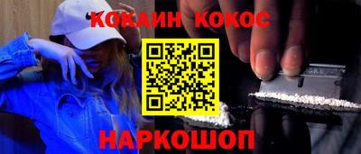 кокаин VHQ Заводоуковск