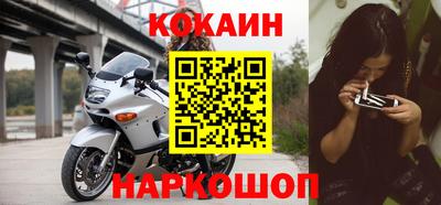 кокаин VHQ Заводоуковск