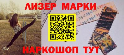 каннабис Жуковский