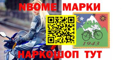 каннабис Жуковский