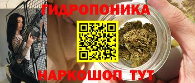 каннабис Жуковский