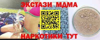 амф Заволжье