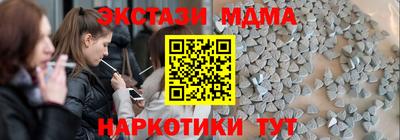 каннабис Жуковский