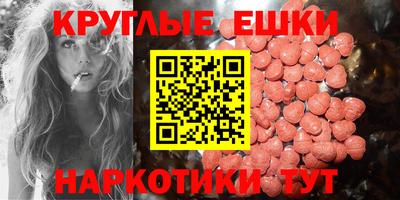 каннабис Жуковский