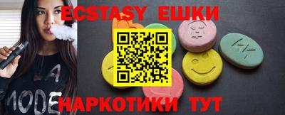 каннабис Жуковский
