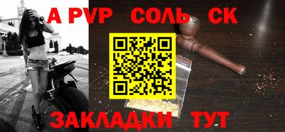 амф Заволжье