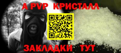 каннабис Жуковский