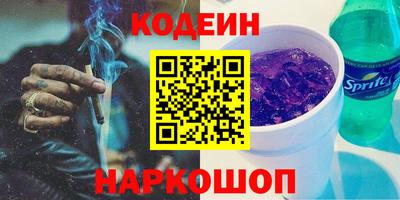амф Заволжье