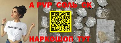 каннабис Жуковский
