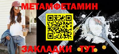 амф Заволжье