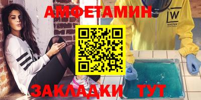 амф Заволжье