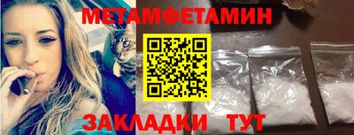 амф Заволжье