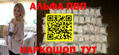 амф Заволжье