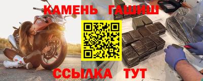 каннабис Жуковский