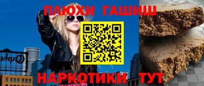 каннабис Жуковский