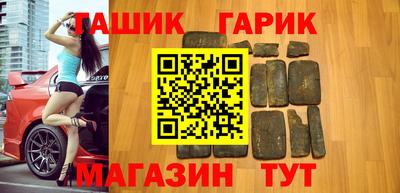 каннабис Жуковский