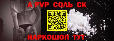 амф Заволжье