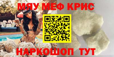 кокаин VHQ Заводоуковск