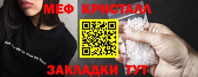 амф Заволжье