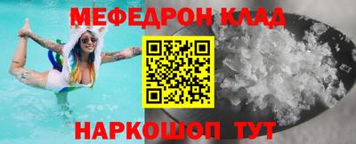 каннабис Жуковский