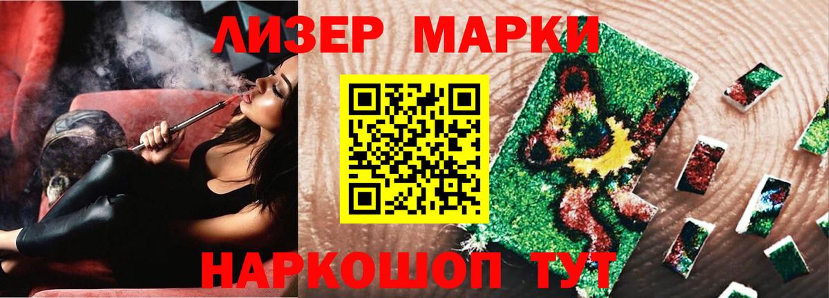 ЛСД экстази ecstasy  Лсд 25 экстази  Балтийск  Вход с VPN 
