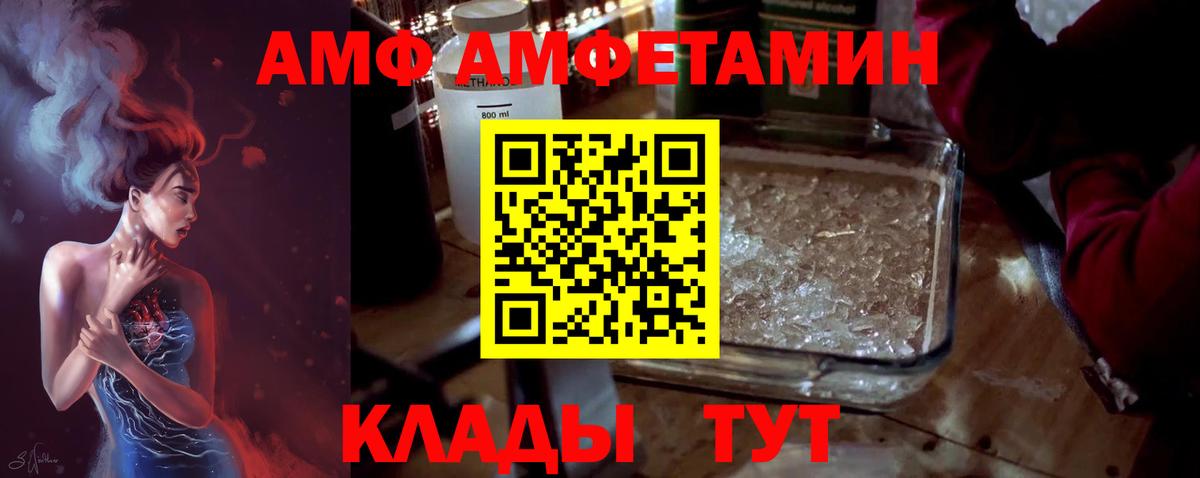 Балтийск  МЕТАМФЕТАМИН винт  Вход с VPN 