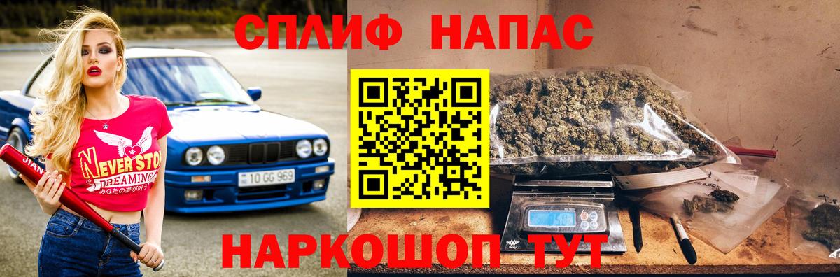 Конопля White Widow Балтийск