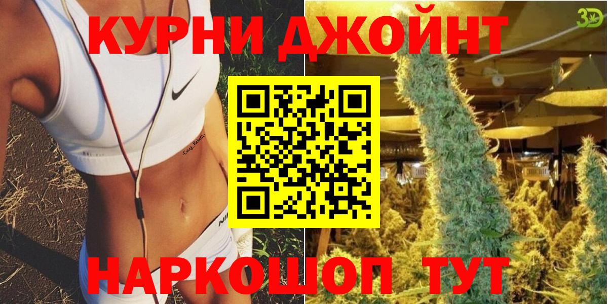 Бошки марихуана сатива  Вход с VPN  Марихуана ГИДРОПОН  Канабис ГИДРОПОН  Балтийск  МАРИХУАНА OG Kush 